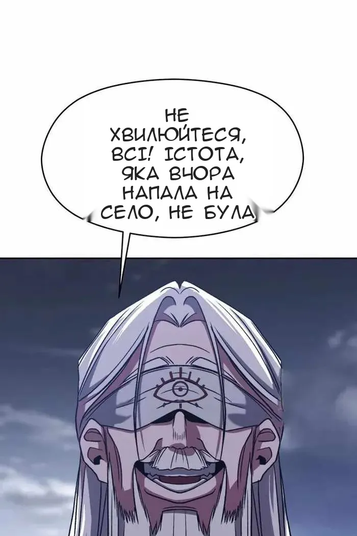 Сторінка 81