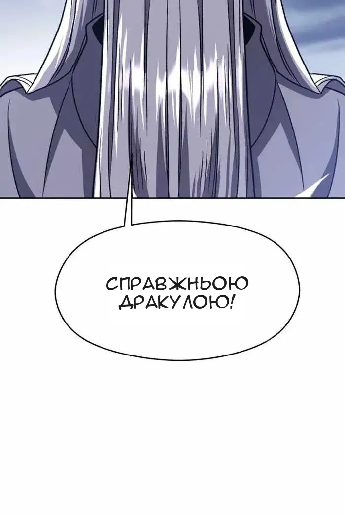 Сторінка 82