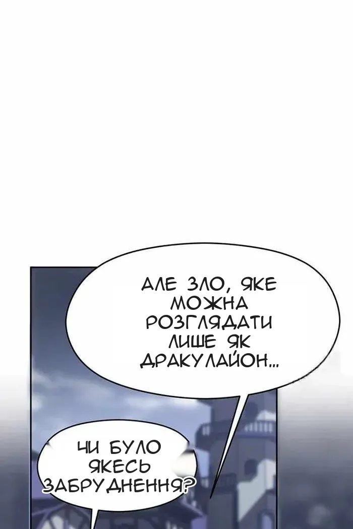 Сторінка 83