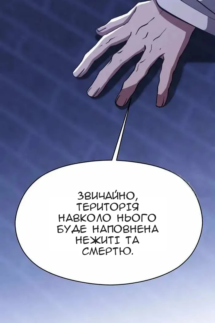 Сторінка 86