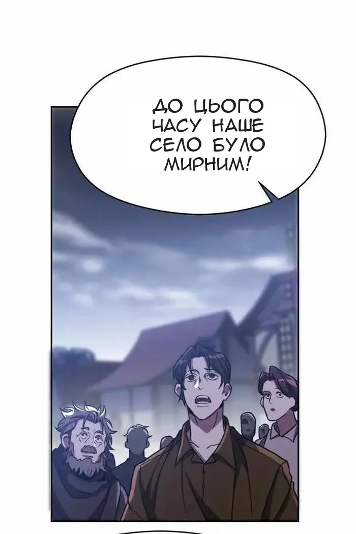 Сторінка 88