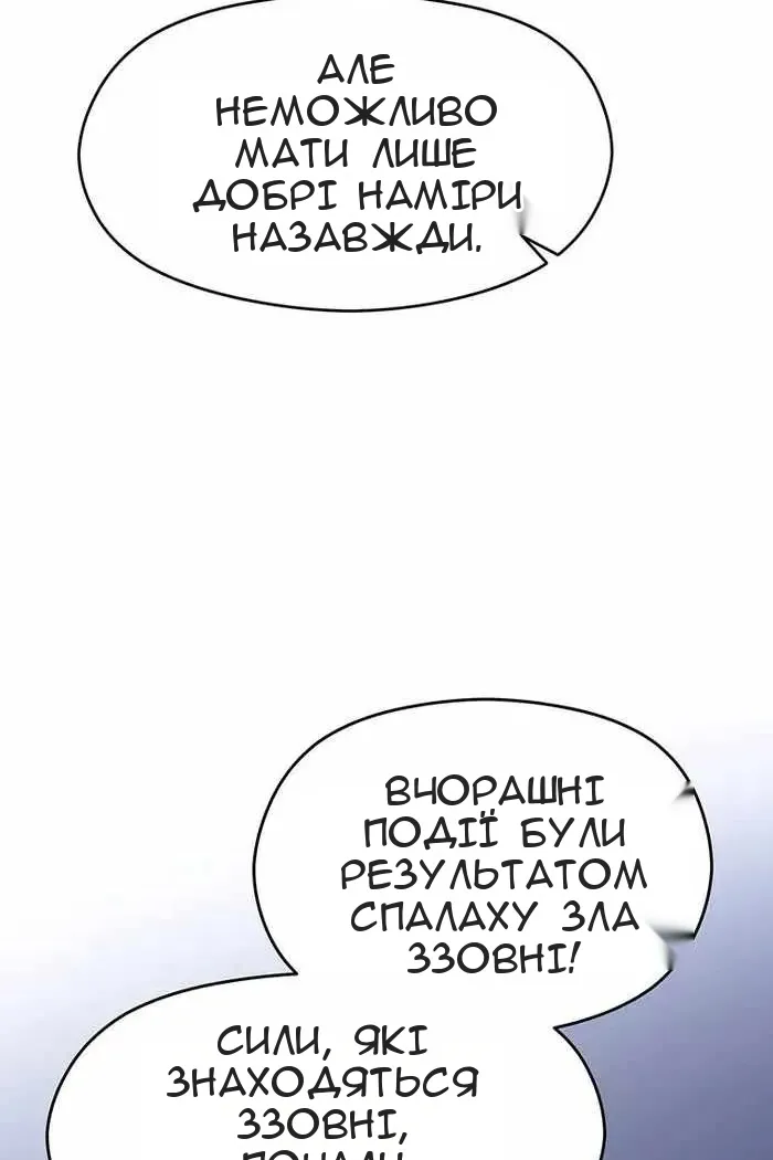 Сторінка 89