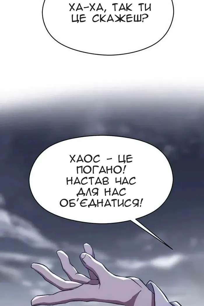 Сторінка 91