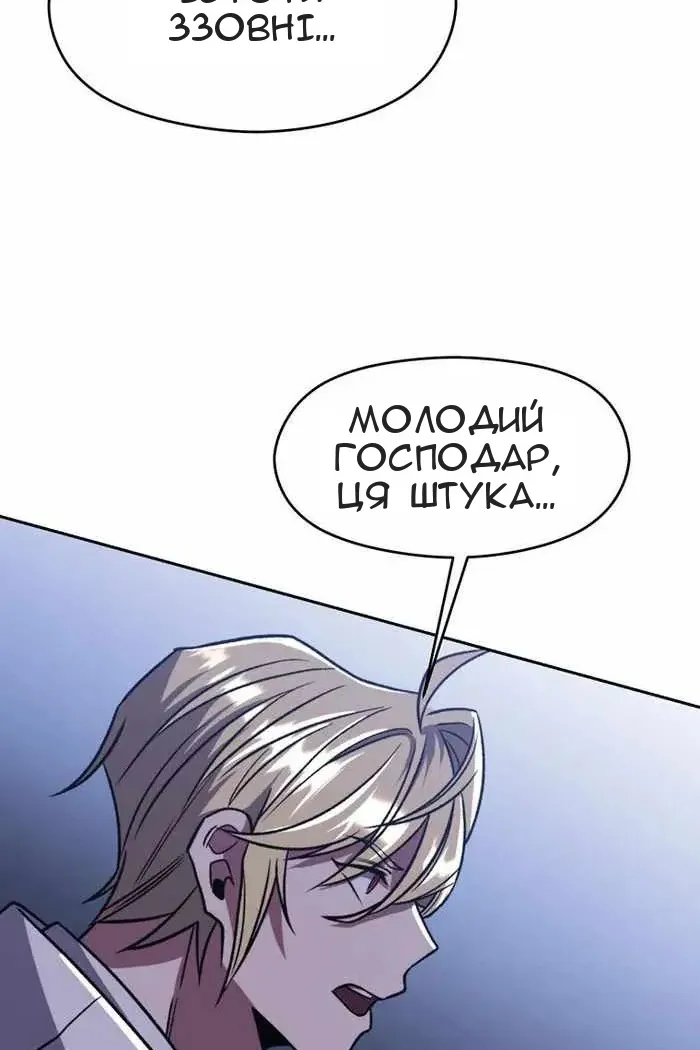 Сторінка 97