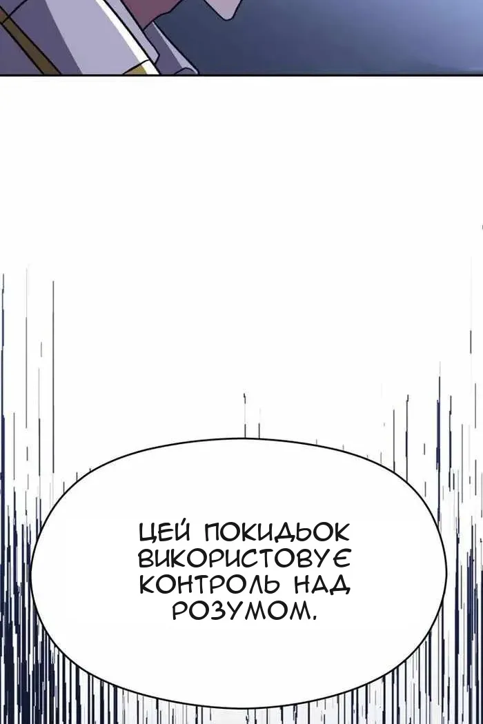 Сторінка 98