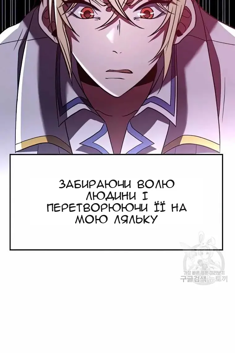 Сторінка 5