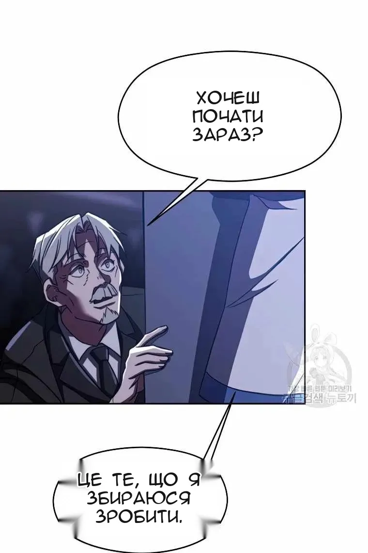 Сторінка 7