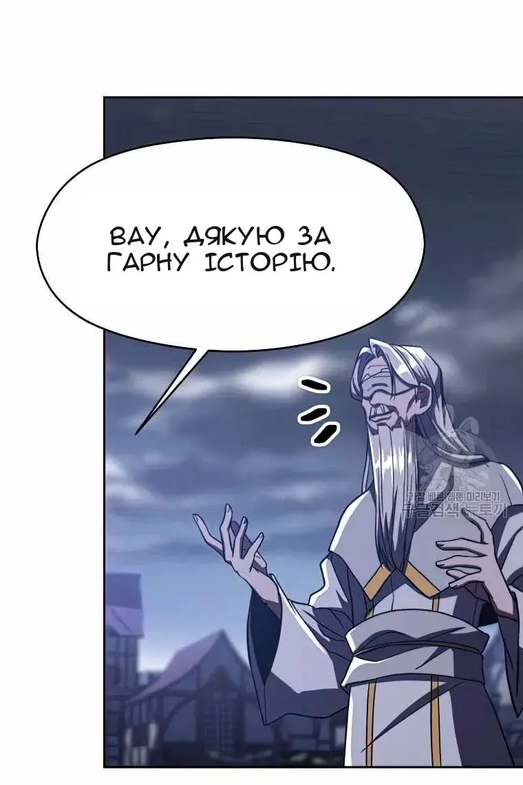 Сторінка 9