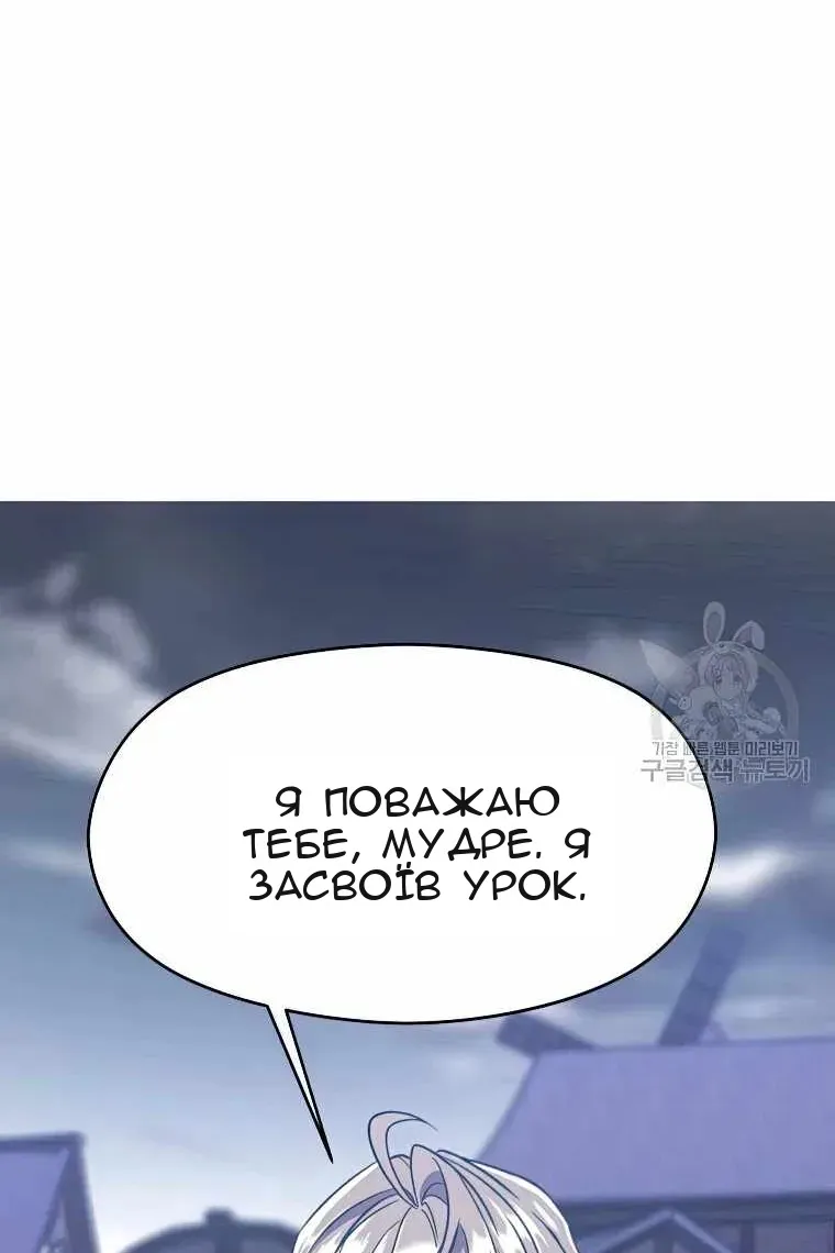 Сторінка 10