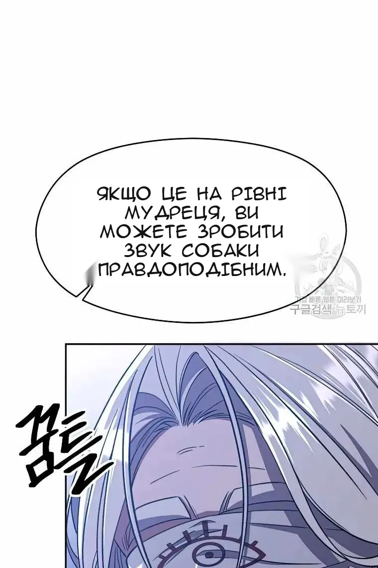 Сторінка 12
