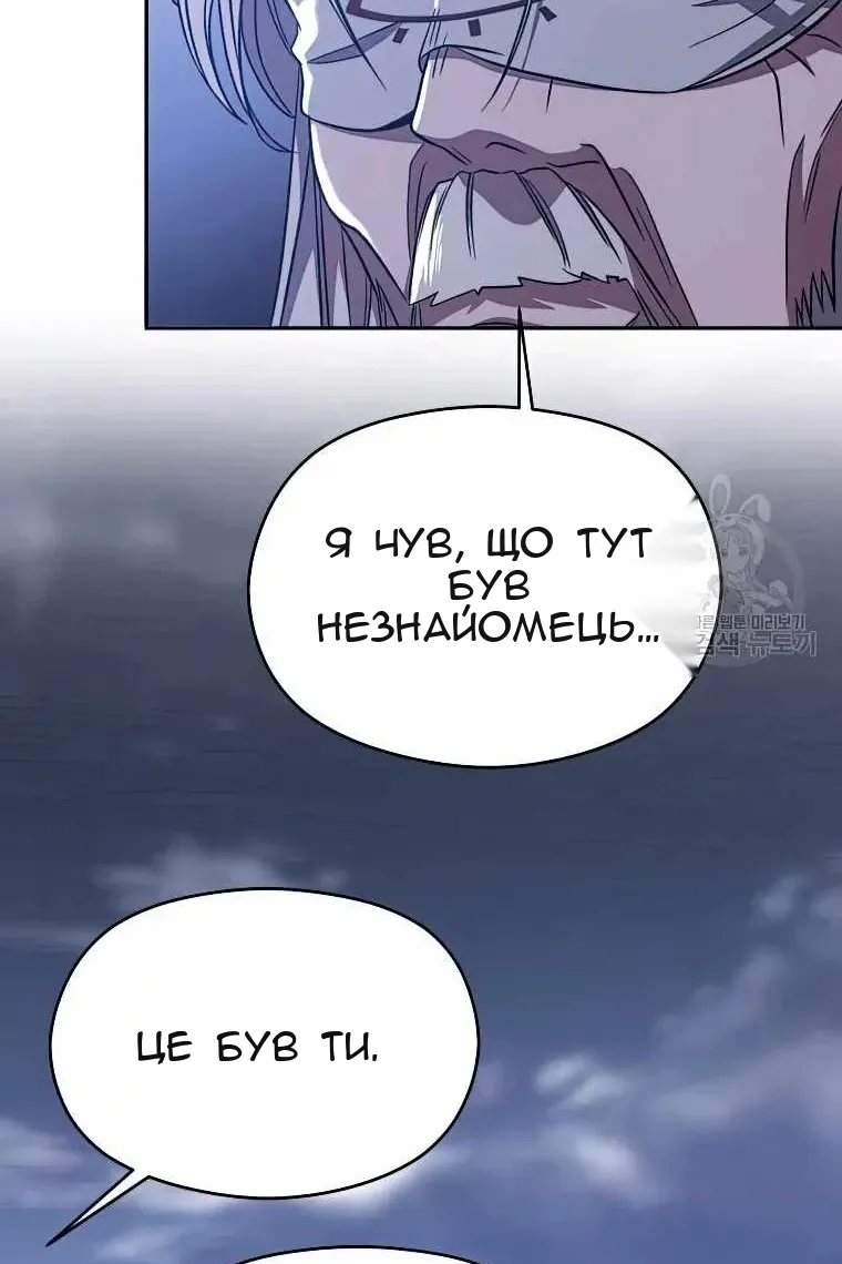 Сторінка 13