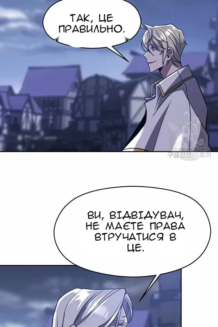 Сторінка 14