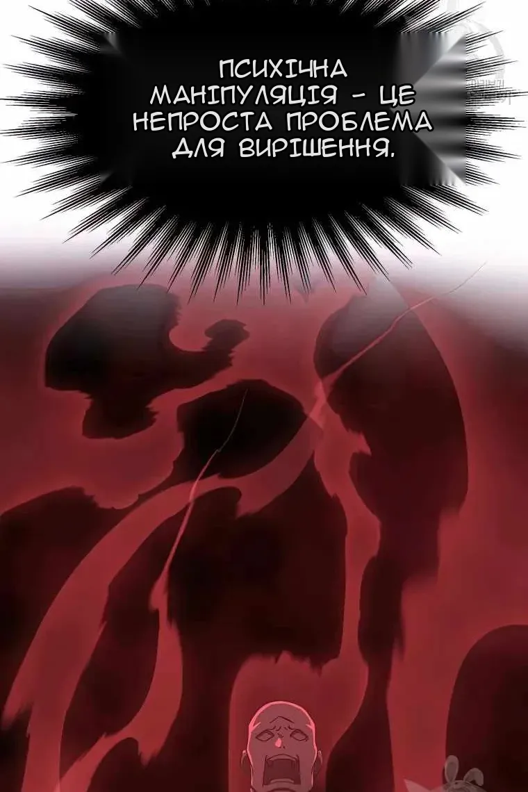 Сторінка 24