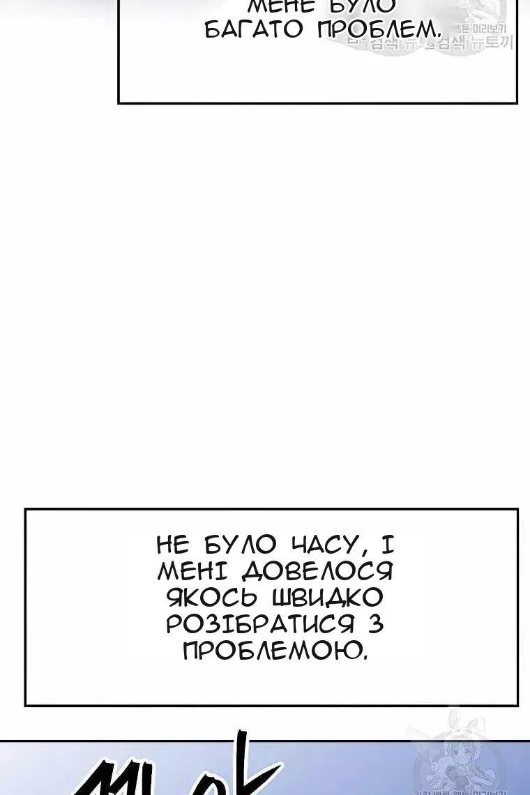 Сторінка 26