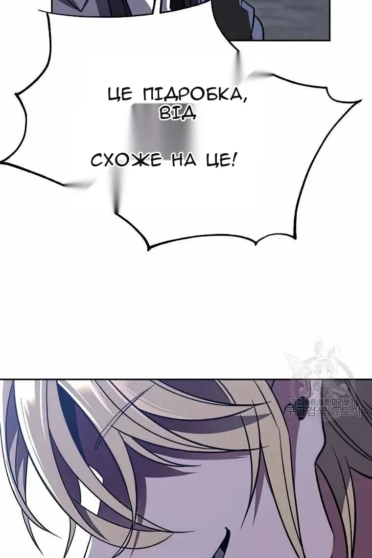 Сторінка 34