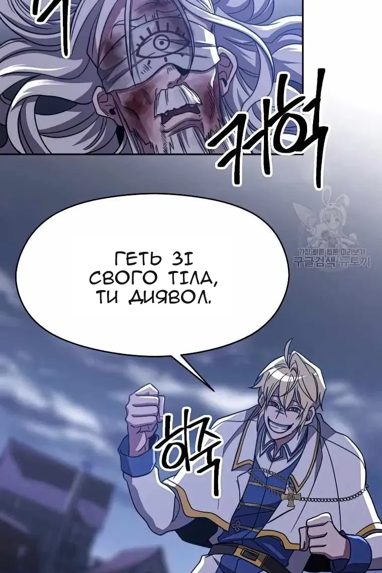 Сторінка 42