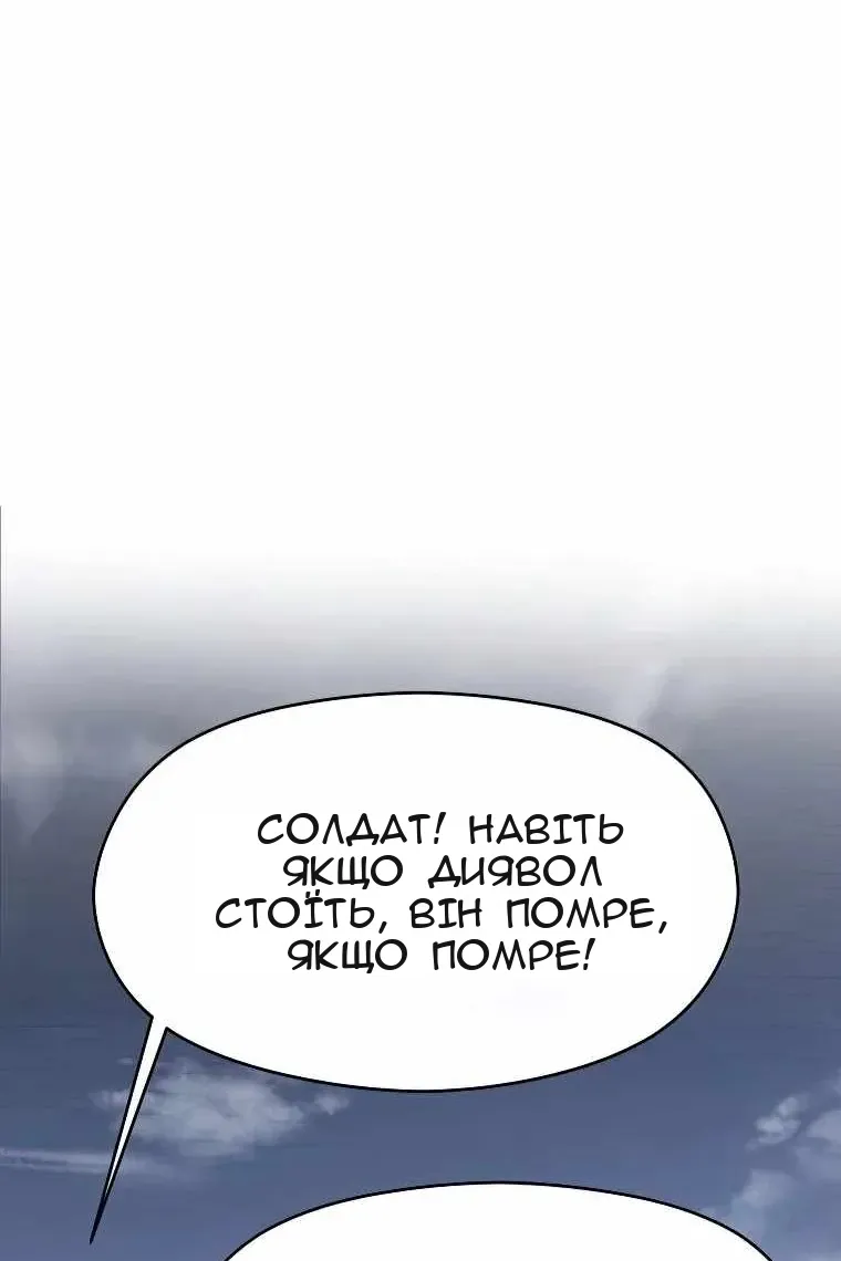 Сторінка 46