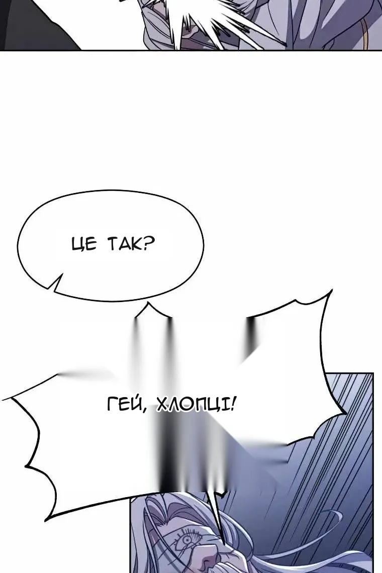 Сторінка 48