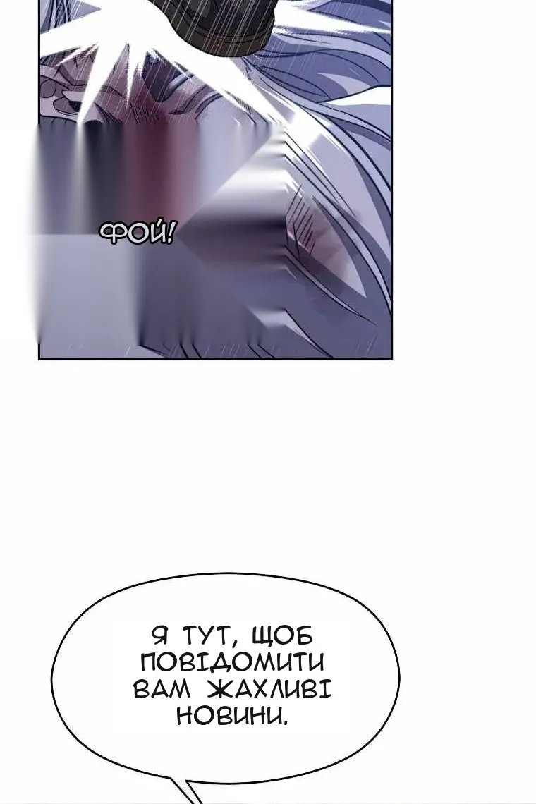 Сторінка 50