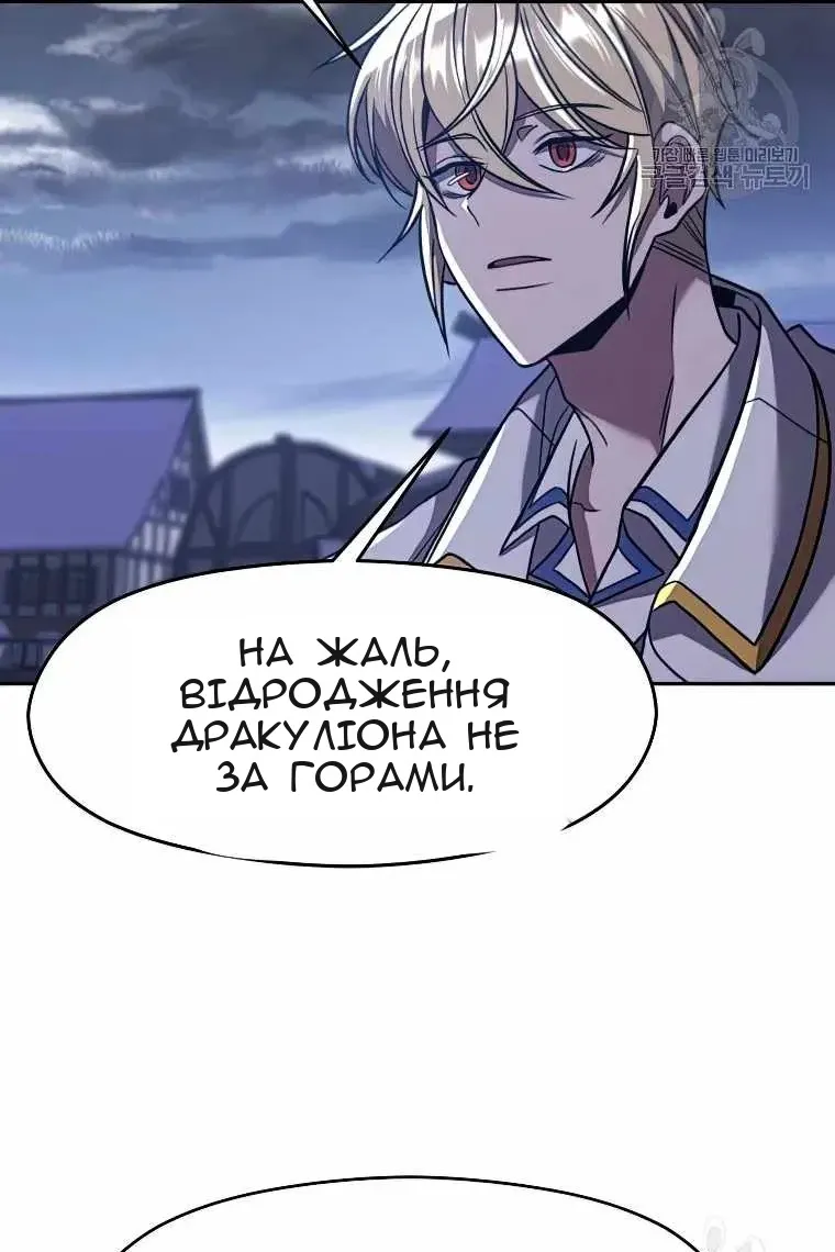Сторінка 51