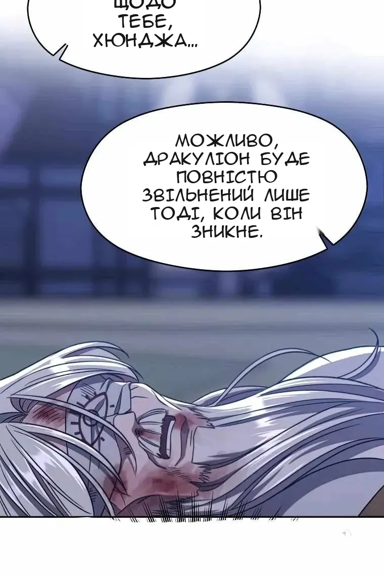 Сторінка 53