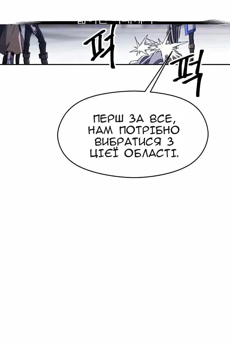 Сторінка 54