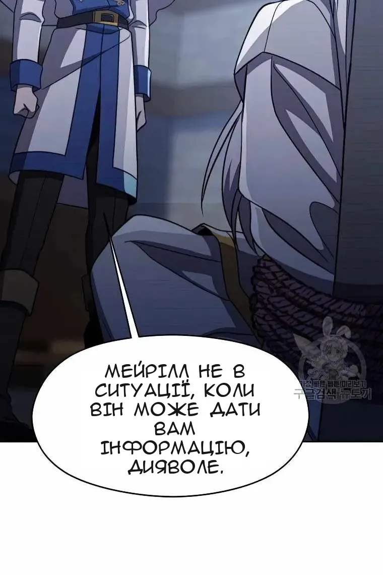 Сторінка 63