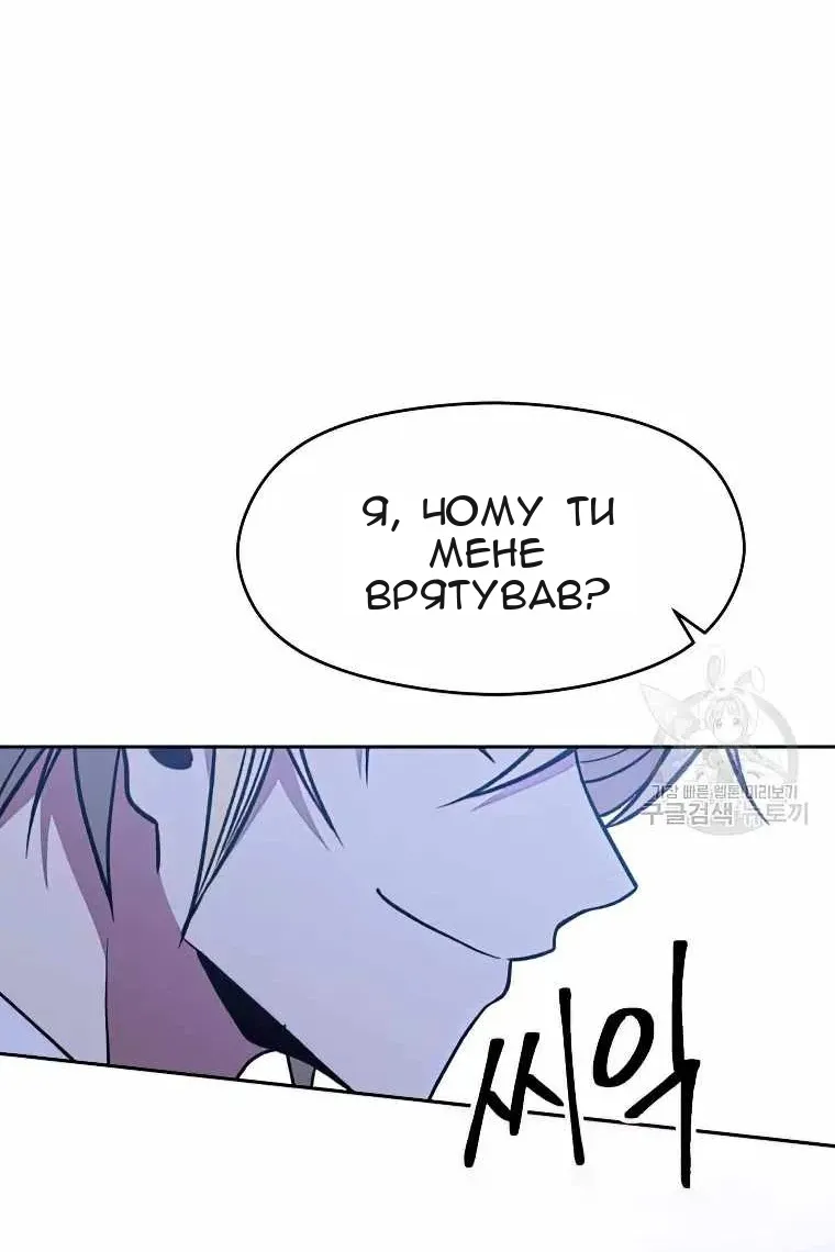 Сторінка 64