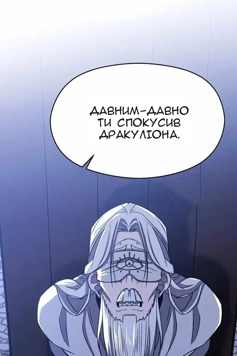 Сторінка 65