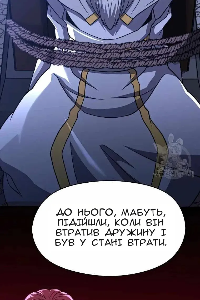 Сторінка 66