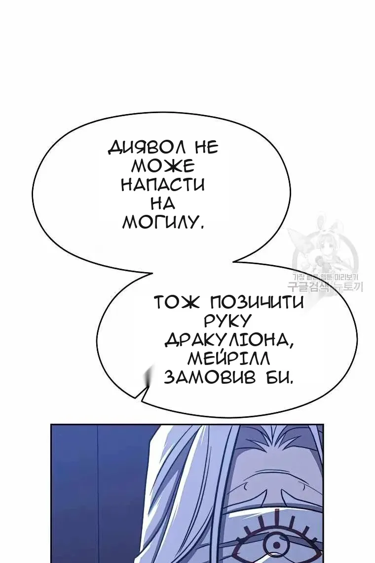 Сторінка 68
