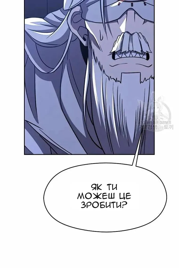 Сторінка 69