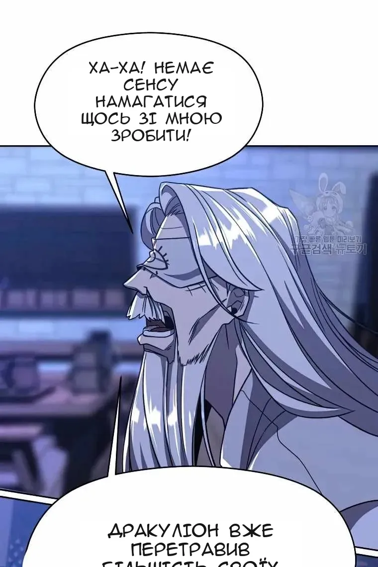 Сторінка 70