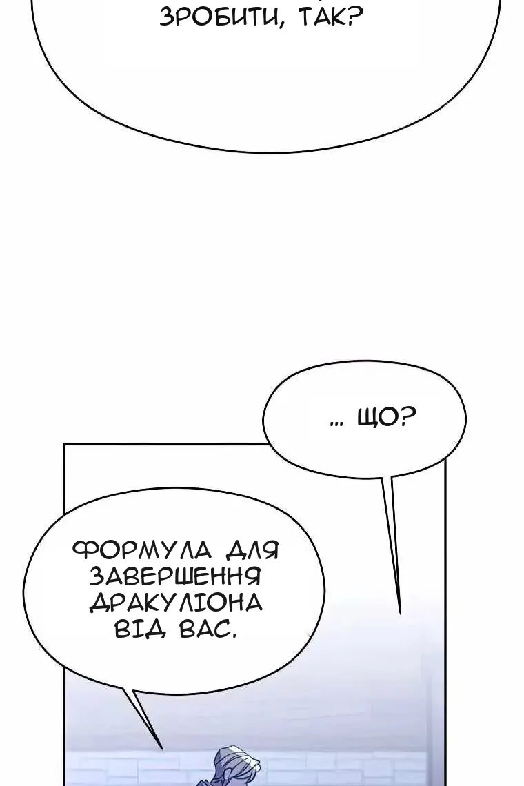 Сторінка 75