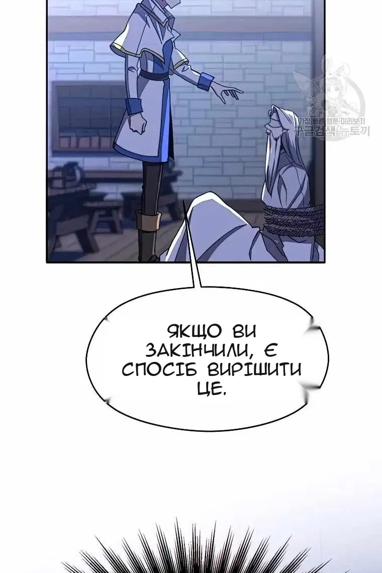 Сторінка 76
