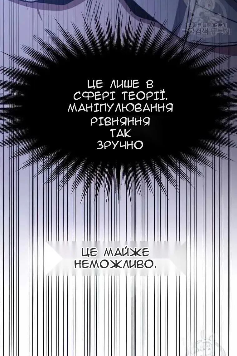 Сторінка 80