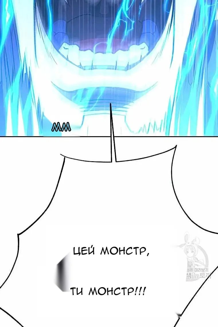 Сторінка 86