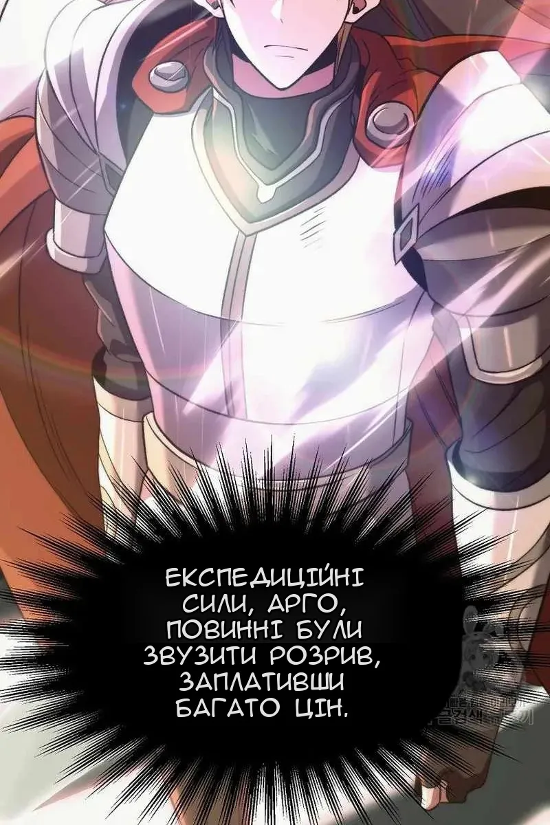 Сторінка 14