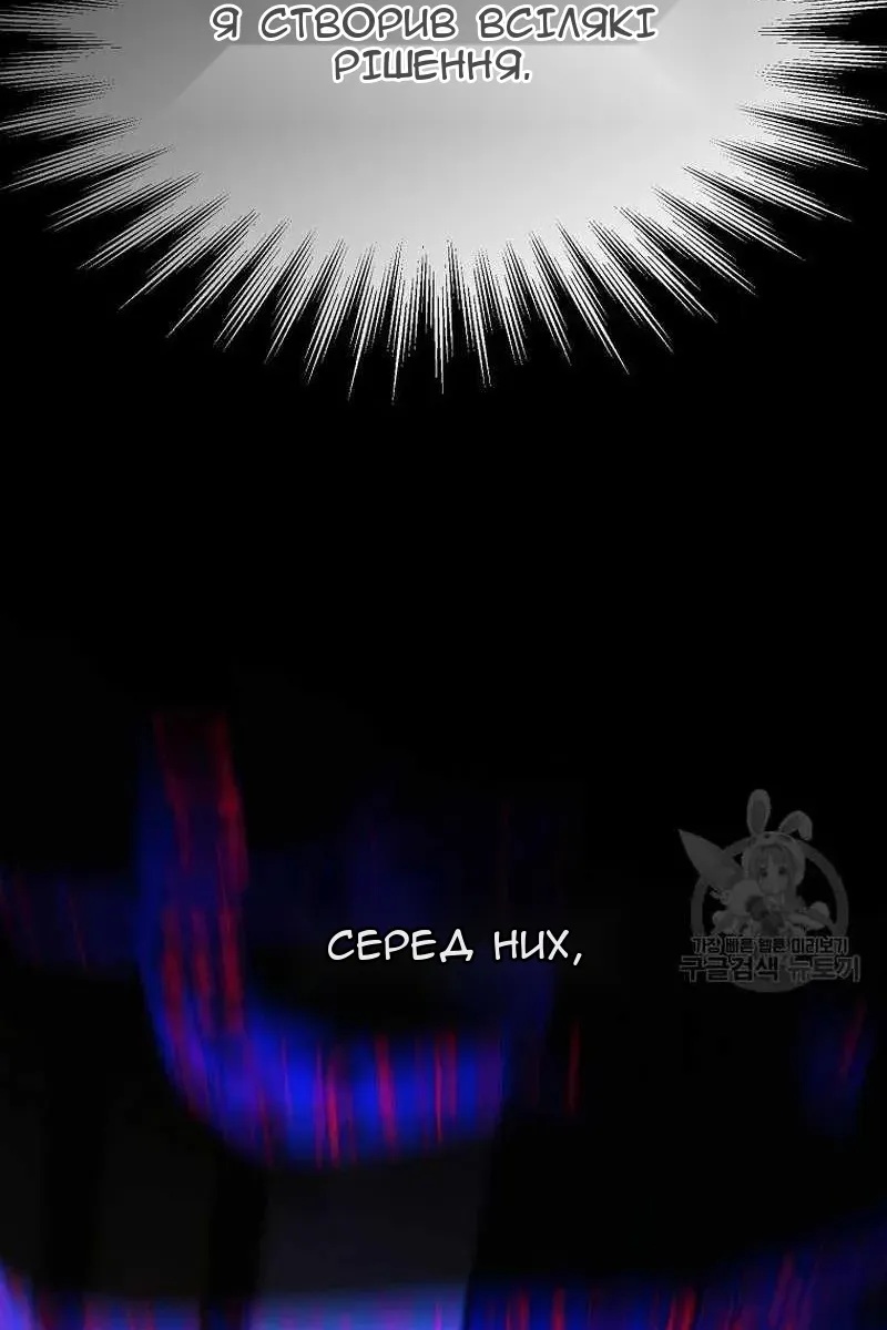Сторінка 18