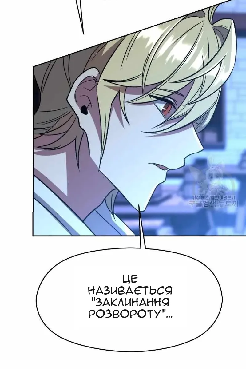 Сторінка 23