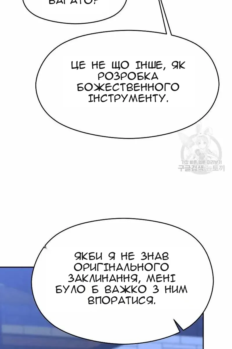 Сторінка 25