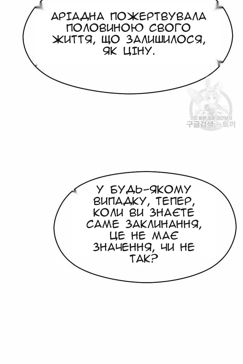 Сторінка 29
