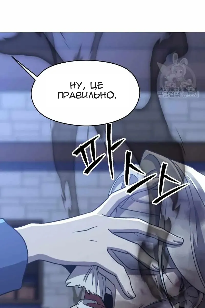 Сторінка 30