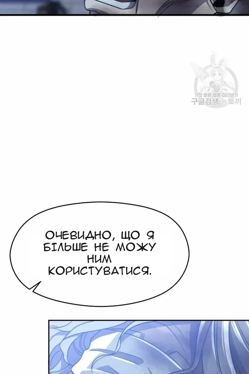 Сторінка 31