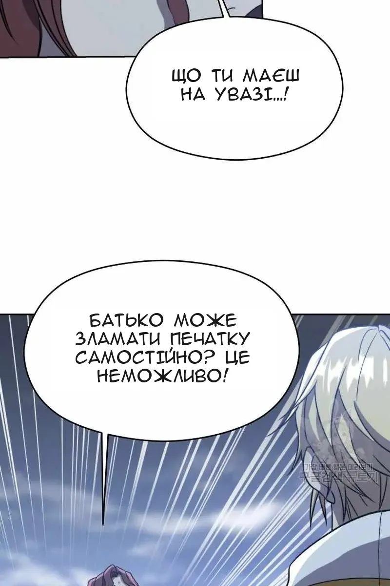 Сторінка 43