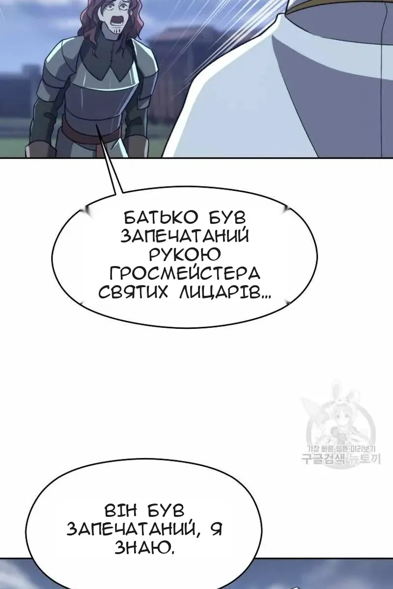 Сторінка 44
