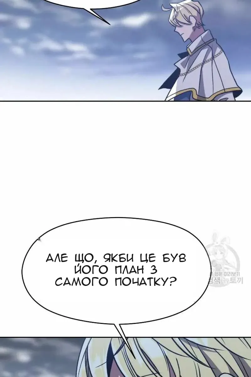 Сторінка 45