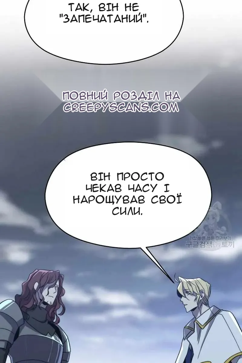 Сторінка 47