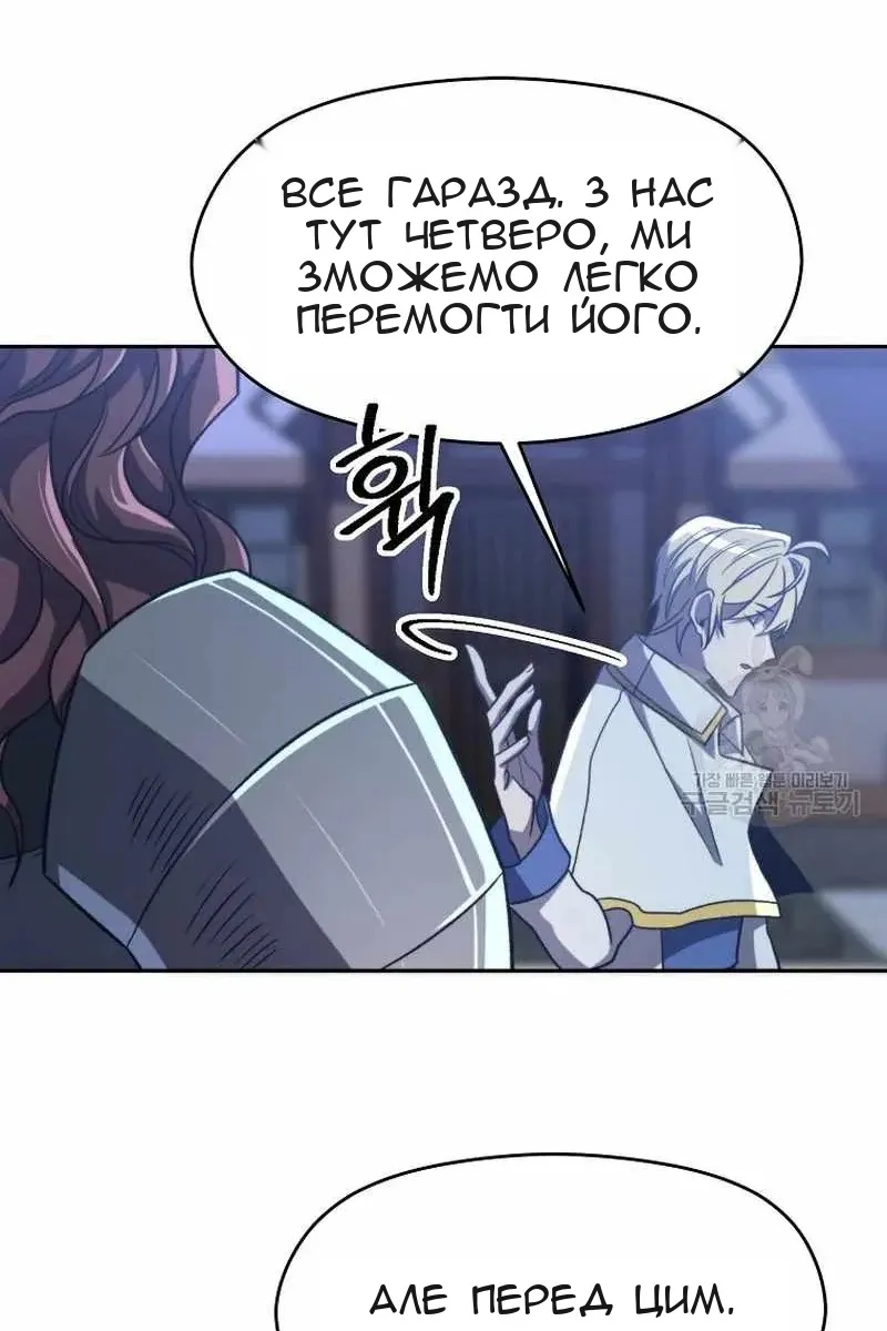 Сторінка 49