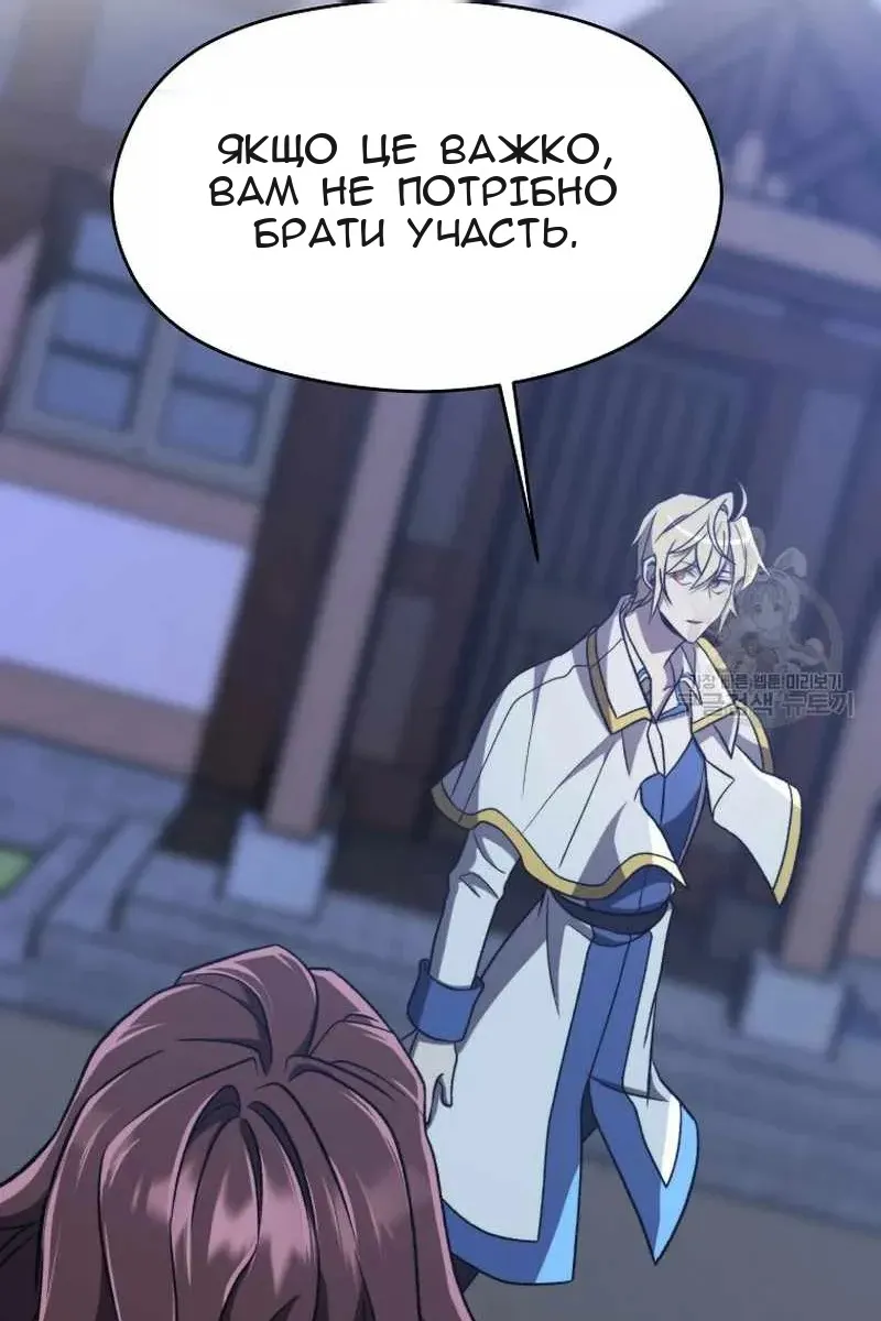 Сторінка 51